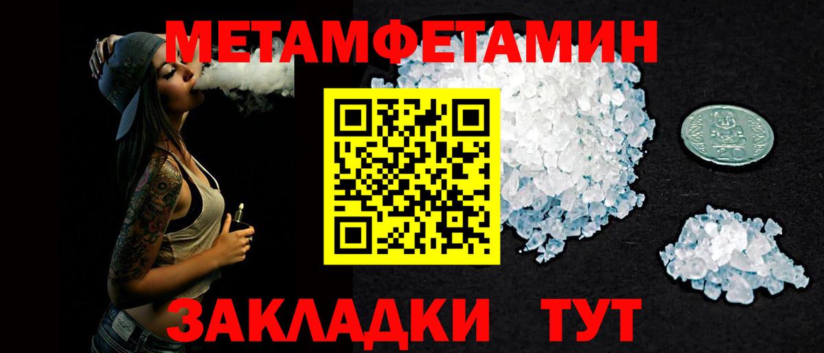 Чехов  Amphetamine 97%  АМФЕТАМИН  АМФ  Вход с VPN 