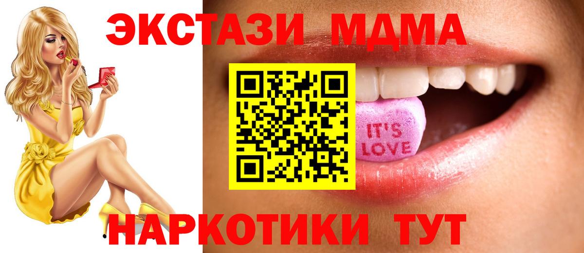 цены наркотик  ЭКСТАЗИ круглые  Вход с VPN  Чехов  ЭКСТАЗИ VHQ  Ecstasy 