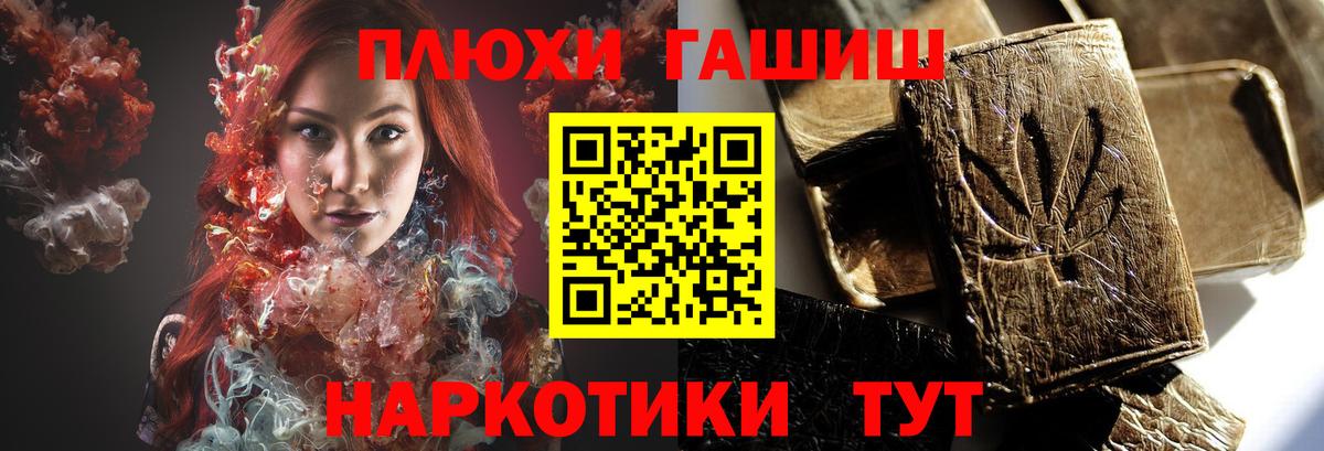 Гашиш гашик  ГАШИШ 40% ТГК  Вход с VPN  Чехов 