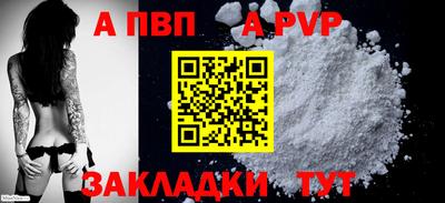 стафф Малгобек