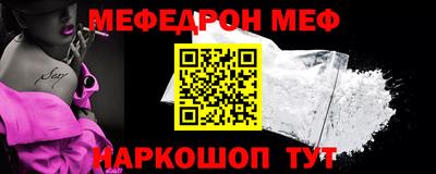 ALPHA-PVP Малоярославец
