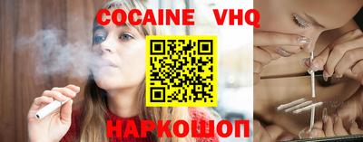 ALPHA-PVP Малоярославец