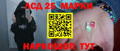 стафф Малгобек