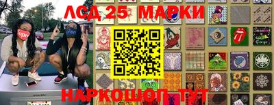 стафф Малгобек