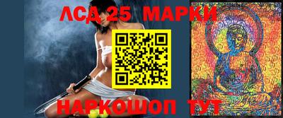 стафф Малгобек
