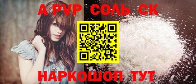 ALPHA-PVP Малоярославец