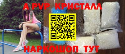 ALPHA-PVP Малоярославец
