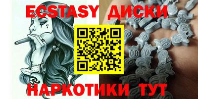 твердый Мариинск