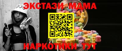 ALPHA-PVP Малоярославец