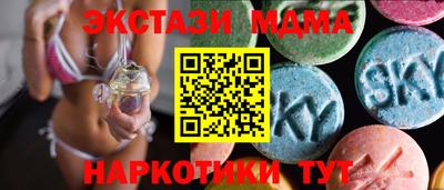 твердый Мариинск
