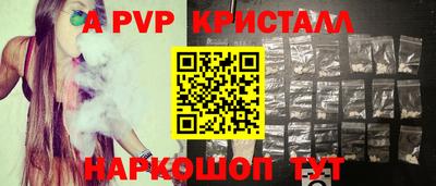 стафф Малгобек