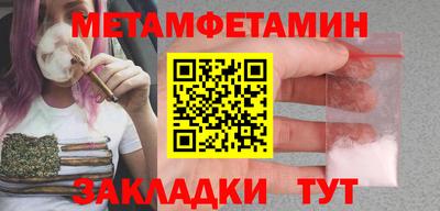 твердый Мариинск