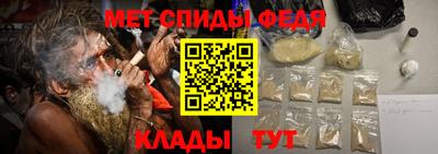 стафф Малгобек