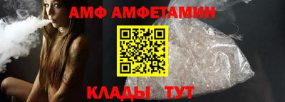 ALPHA-PVP Малоярославец