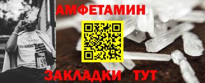 твердый Мариинск