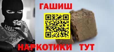 стафф Малгобек