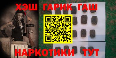 стафф Малгобек