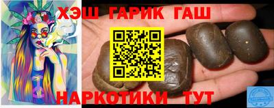 стафф Малгобек