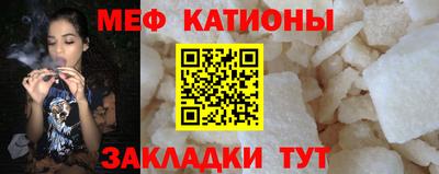 твердый Мариинск