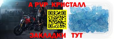 ALPHA-PVP Малоярославец