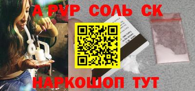 ALPHA-PVP Малоярославец