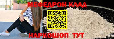 ALPHA-PVP Малоярославец