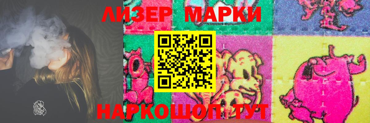 Лсд 25 экстази ecstasy Чехов