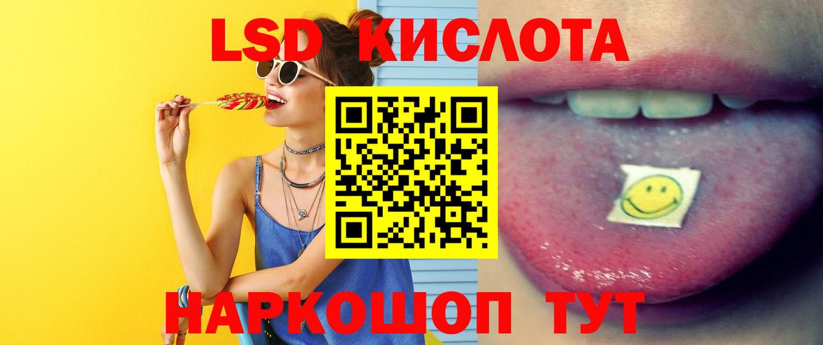 Чехов  LSD-25 экстази  Вход с VPN  Лсд 25 экстази кислота  LSD-25 экстази ecstasy 