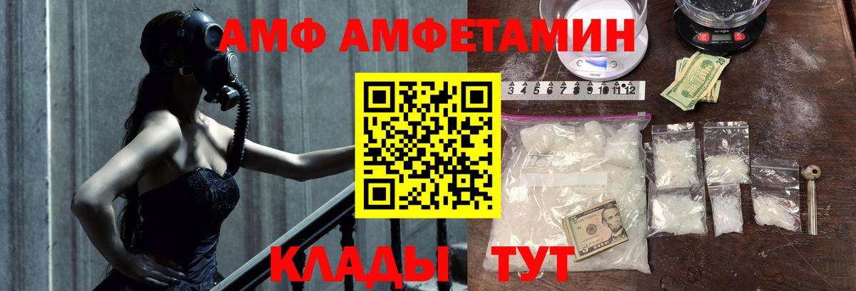 Первитин кристалл Чехов