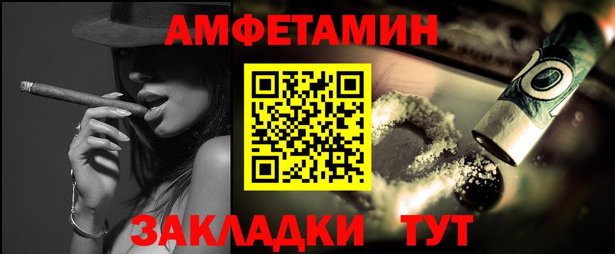 МЕТАМФЕТАМИН витя  Вход с VPN  Чехов 