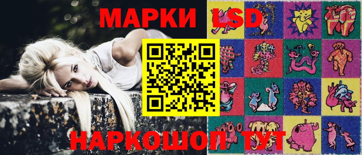 Чехов  Марки NBOMe 1500мкг  Марки N-bome  Вход с VPN 