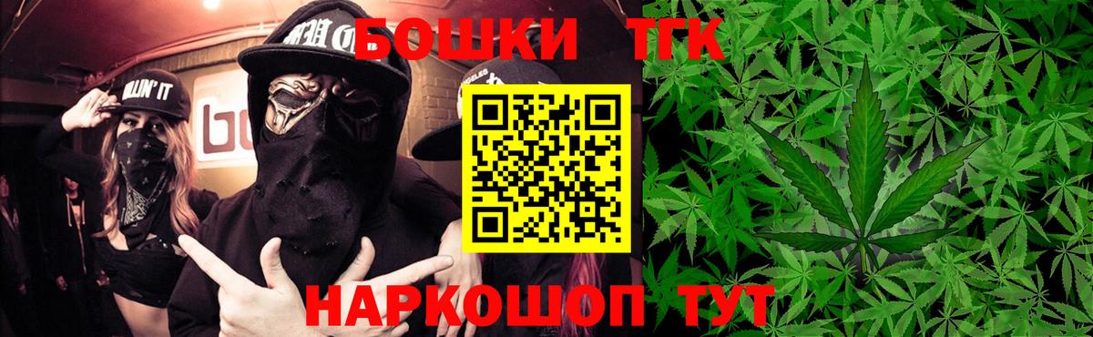 Марихуана SATIVA & INDICA  Вход с VPN  Конопля White Widow  Чехов  Каннабис гибрид 